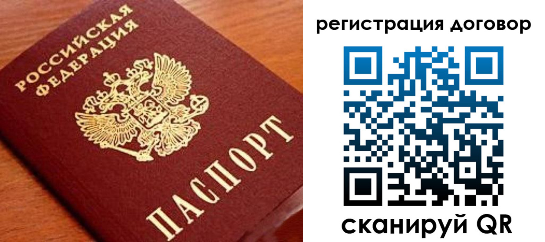временная регистрация госуслуги в Хвалынске