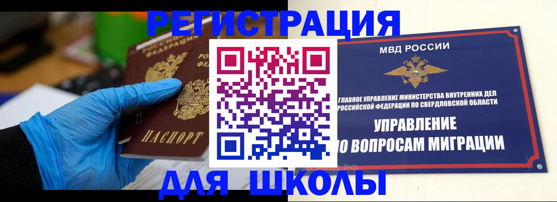 регистрация для дет. сада в Хвалынске