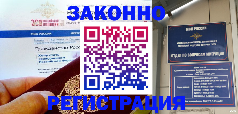 найти адрес прописки в Хвалынске