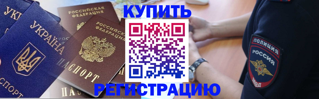 временная регистрация поиск в Хвалынске