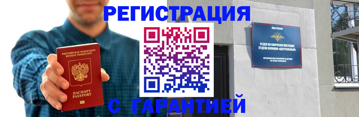 пропишу в квартире в Хвалынске