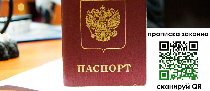 регистрация в Хвалынске